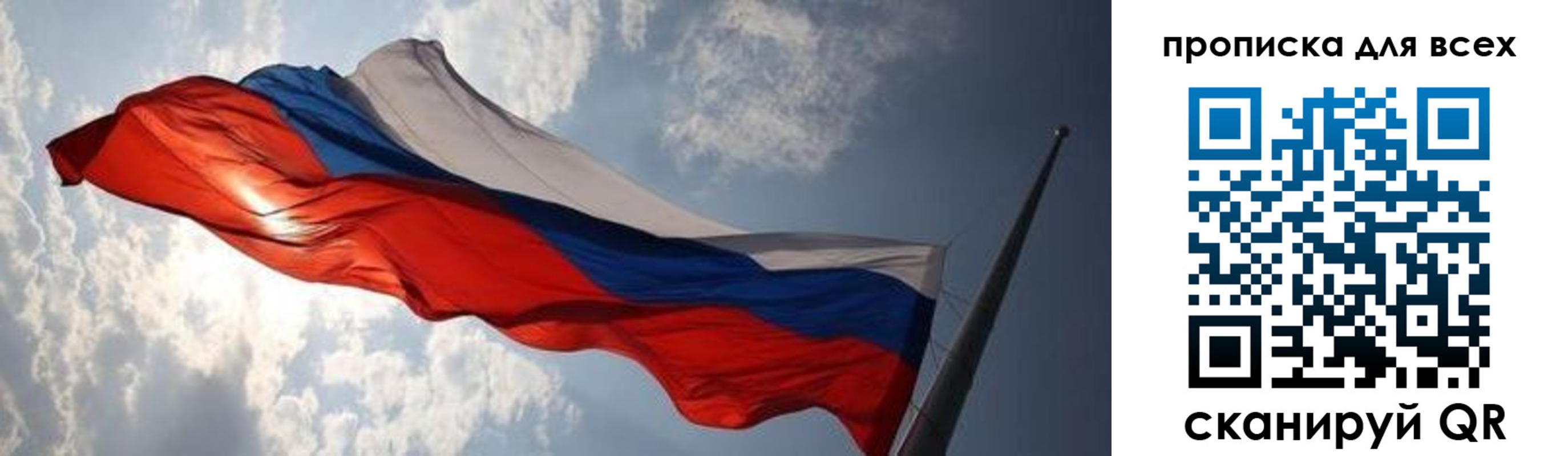 пропишу в квартире в Нюрбе