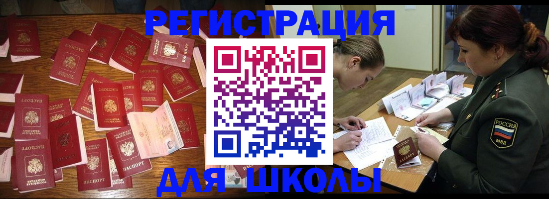 регистрация в Нюрбе